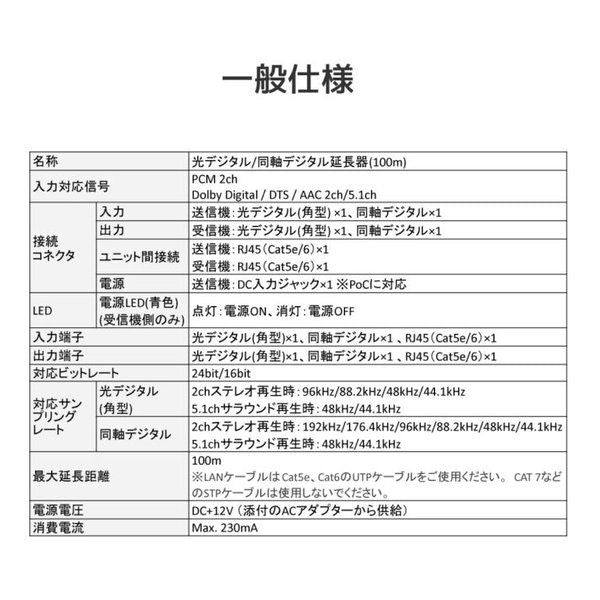 Ratoc Systems Others Rs-Daex100 (2683289)