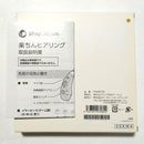 Shop Japan Others Sk-05