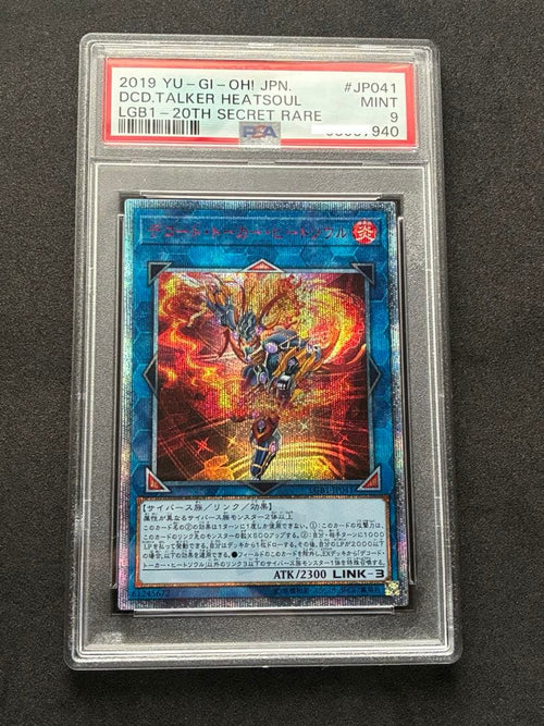 Yu -Gi -Oh! Ocg Duel Monsters Psa9 20Th
