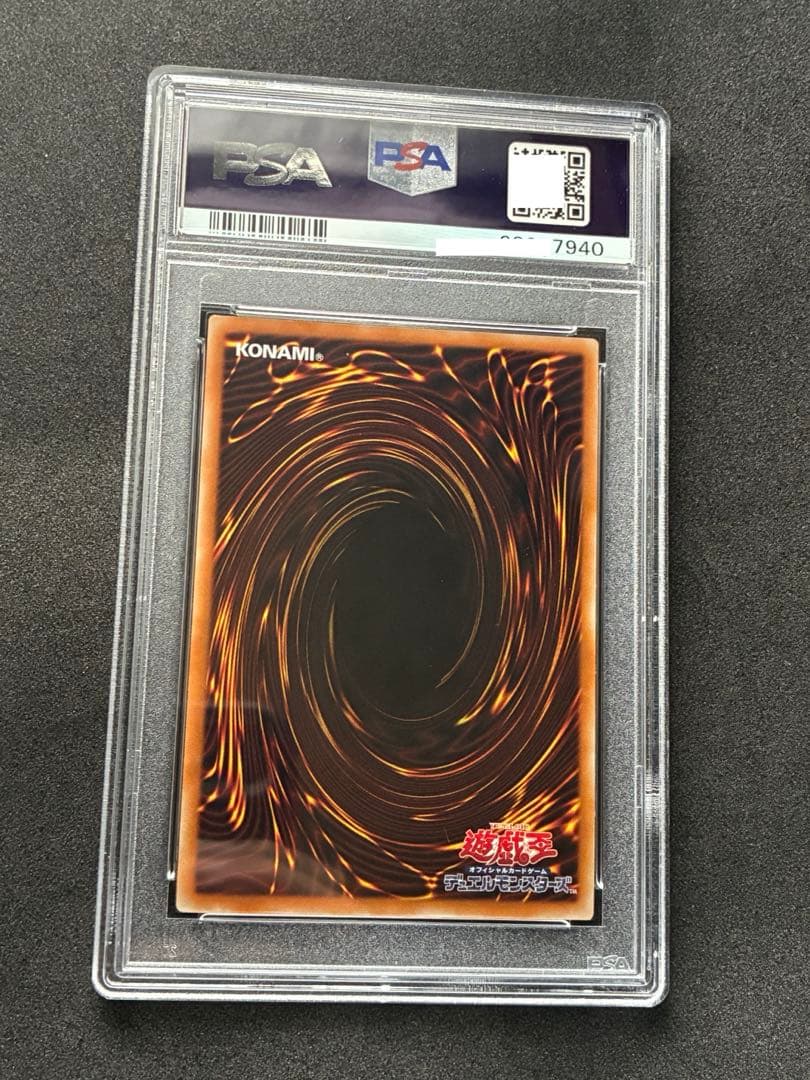 Yu -Gi -Oh! Ocg Duel Monsters Psa9 20Th