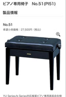 Yamaha Other