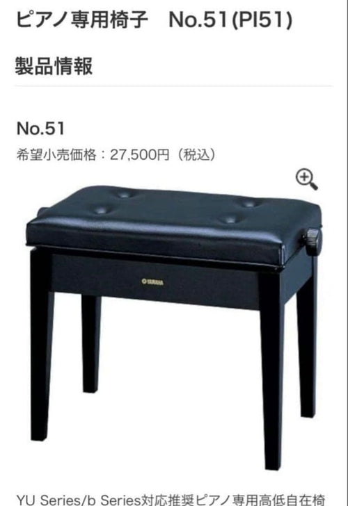 Yamaha Other