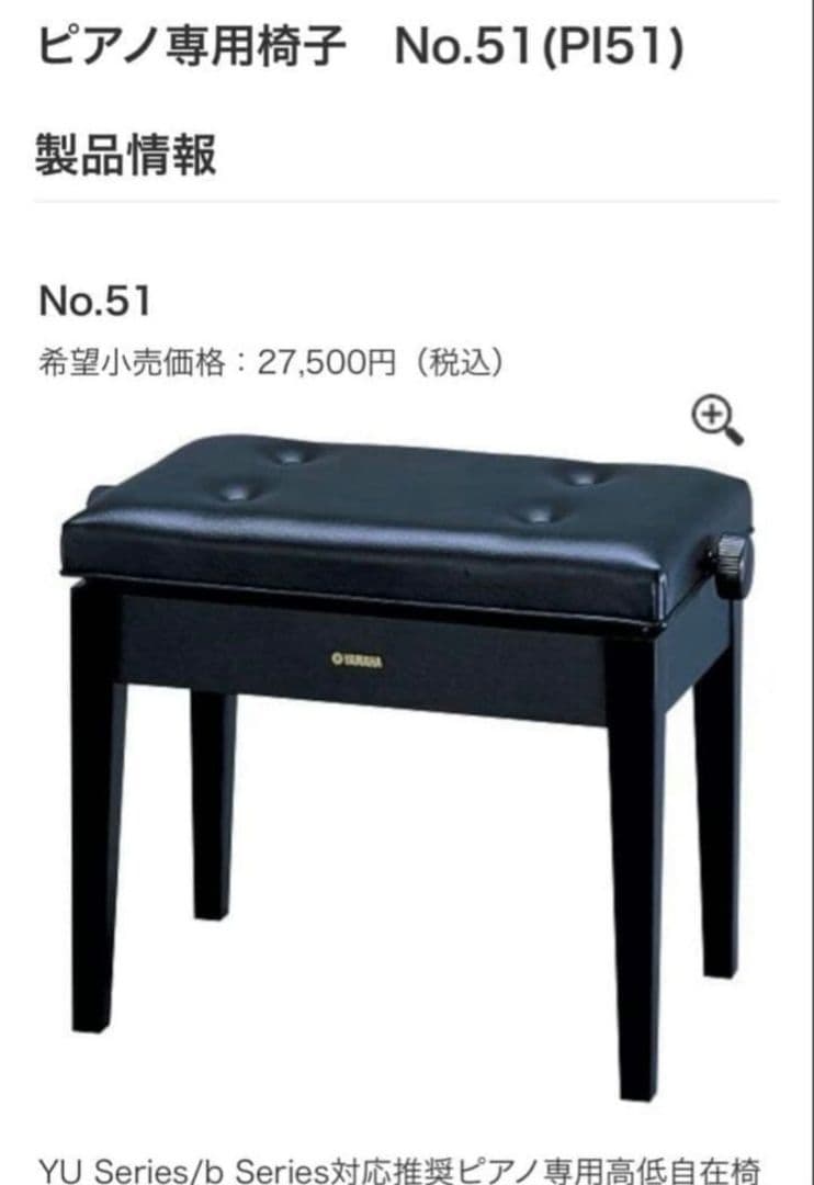 Yamaha Other