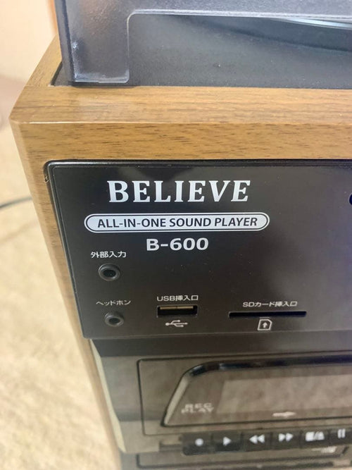 Cd, Md Cassette Decks B-600 Ep