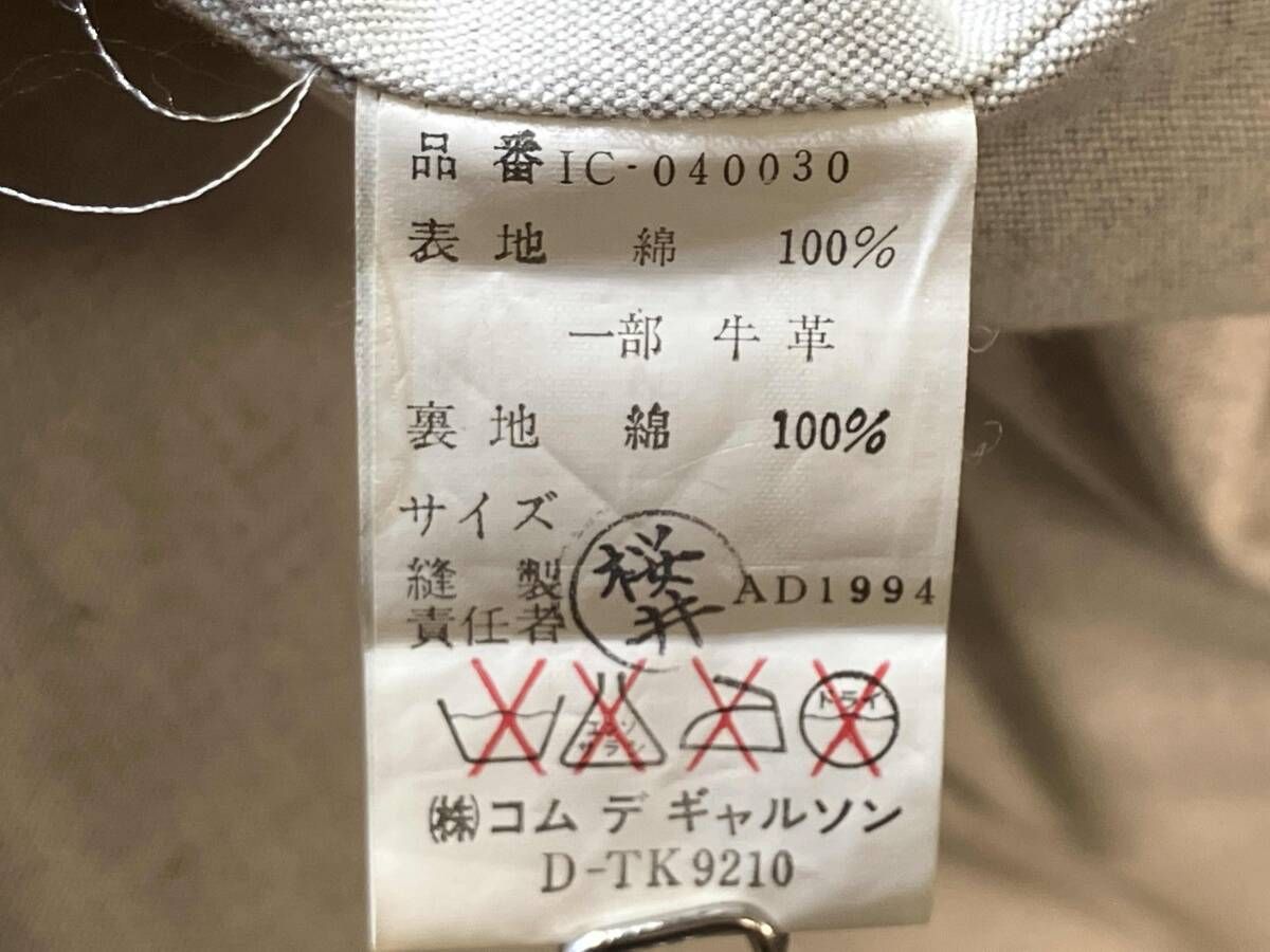 Others 90S Archive Comme Des Garcons Homme Sizem Ic-040030 Black