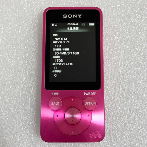Sony Digital Audio Players Nw-S14 8Gb