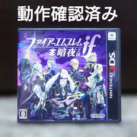 Nintendo 3Ds Games (Physical) If