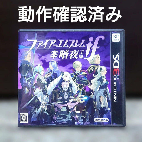 Nintendo 3Ds Games (Physical) If