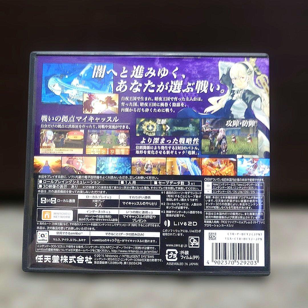 Nintendo 3Ds Games (Physical) If
