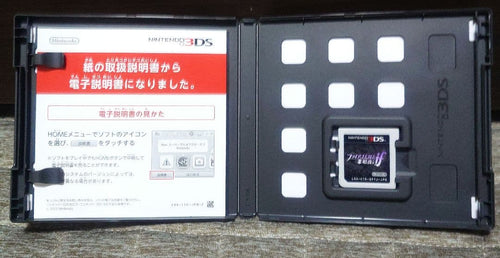 Nintendo 3Ds Games (Physical) If