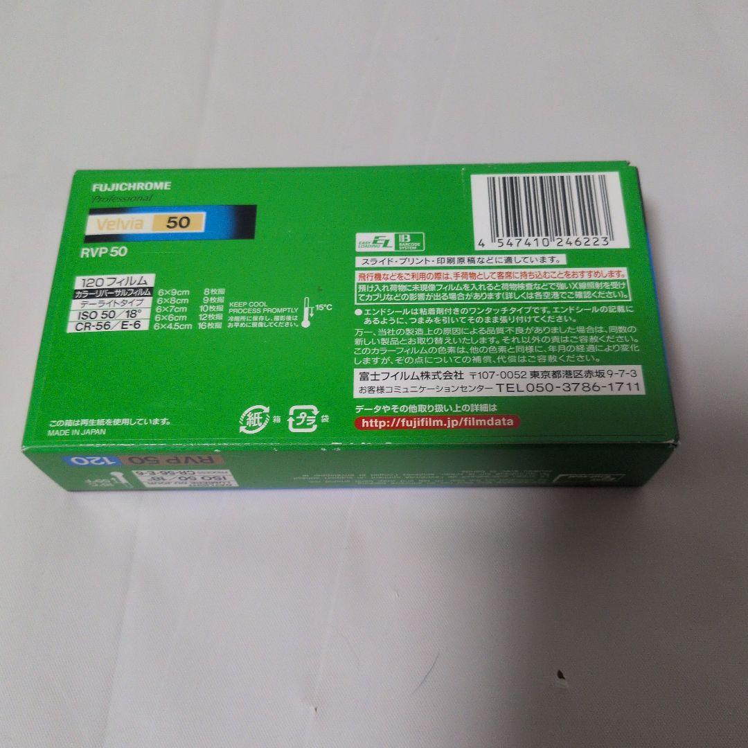 Fujifilm Browny Film 120 Medium Format Velvia 50 2