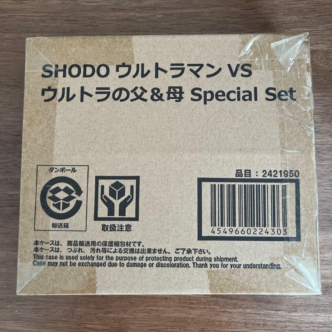Bandai Ultraman Shodo Vs Special Set