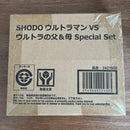Bandai Ultraman Shodo Vs Special Set
