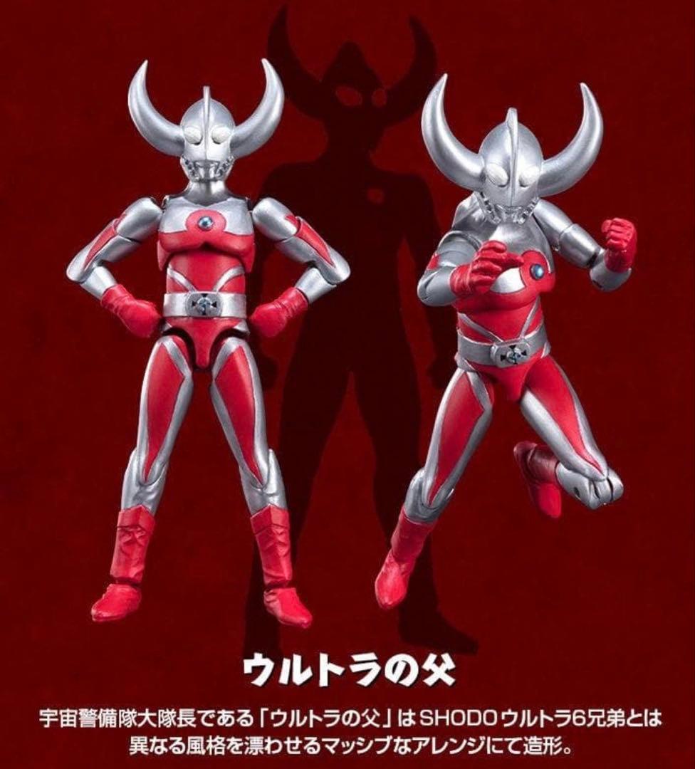 Bandai Ultraman Shodo Vs Special Set