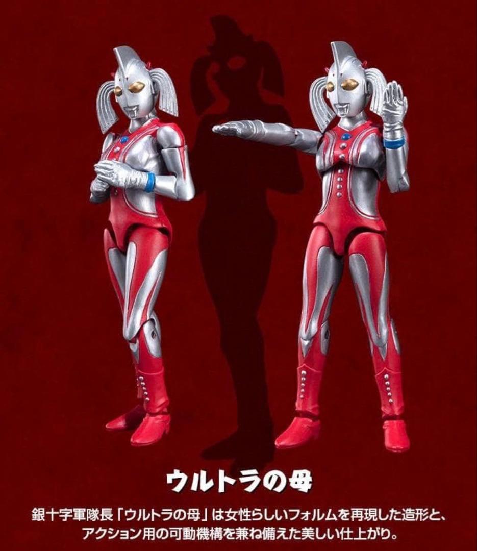 Bandai Ultraman Shodo Vs Special Set