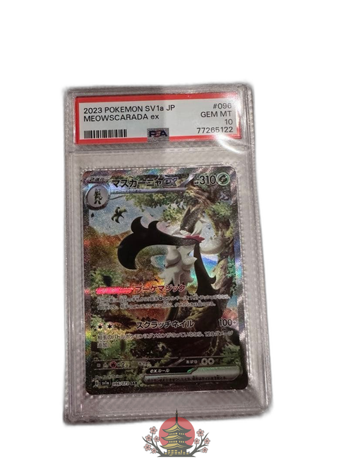 Pokemon Card Game Psa10 Ex Sar Sv1A