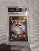 Pokemon Card Game Psa10 Ex Sar Sv1A