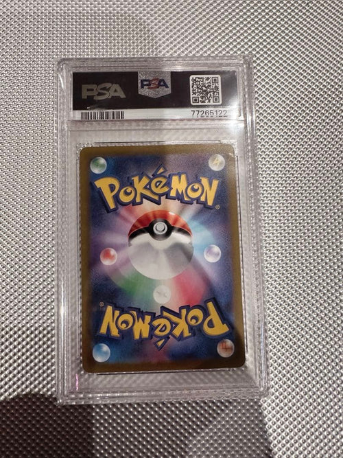Pokemon Card Game Psa10 Ex Sar Sv1A
