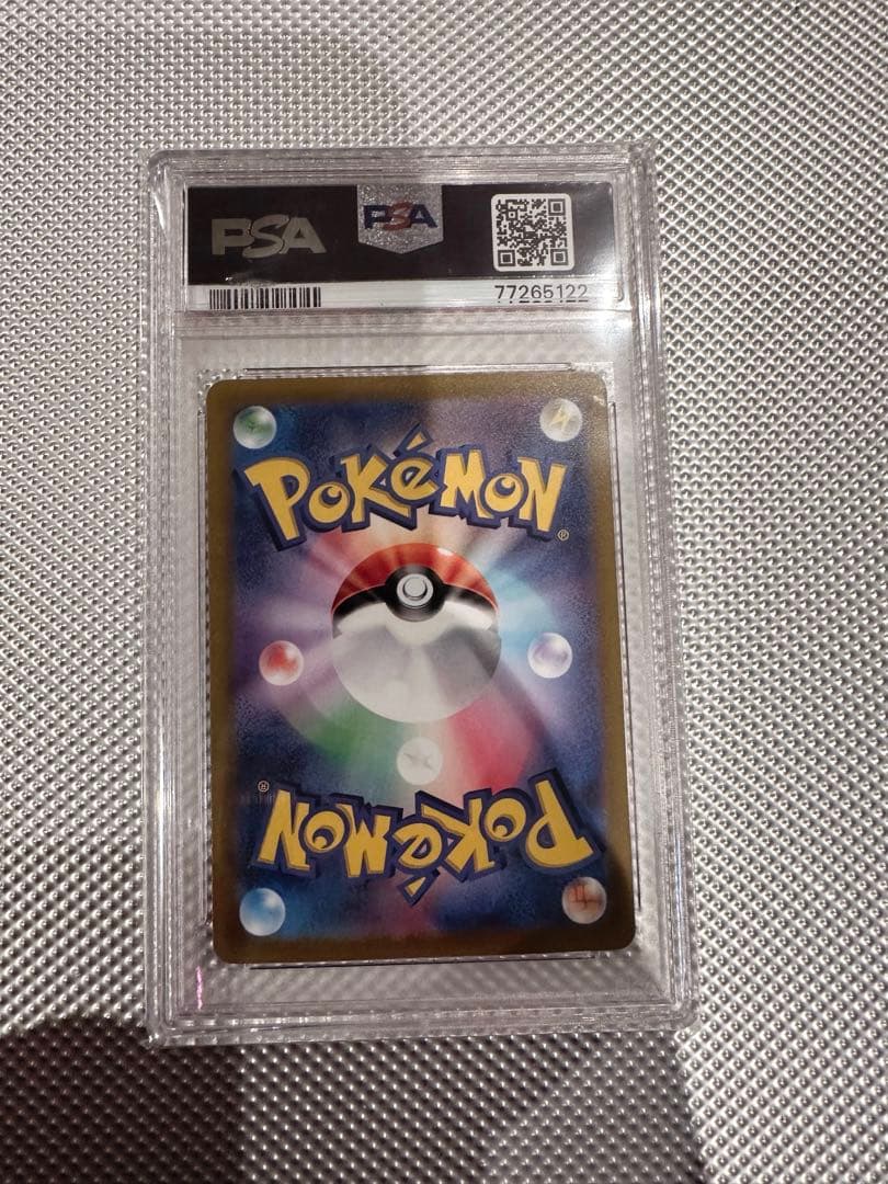Pokemon Card Game Psa10 Ex Sar Sv1A