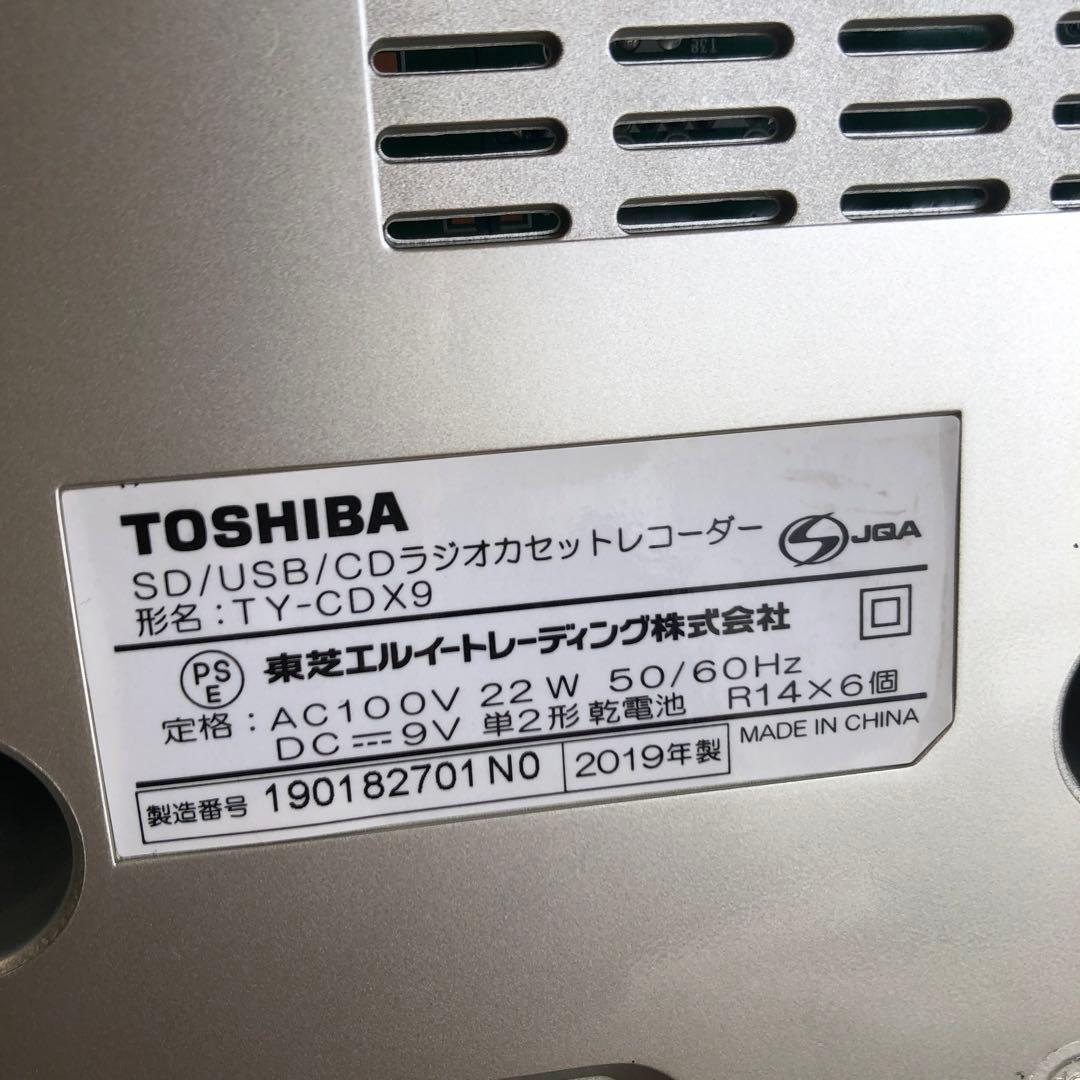 Toshiba Cd Md Cassette Deck Sd Usb Ty Cdx9 2019