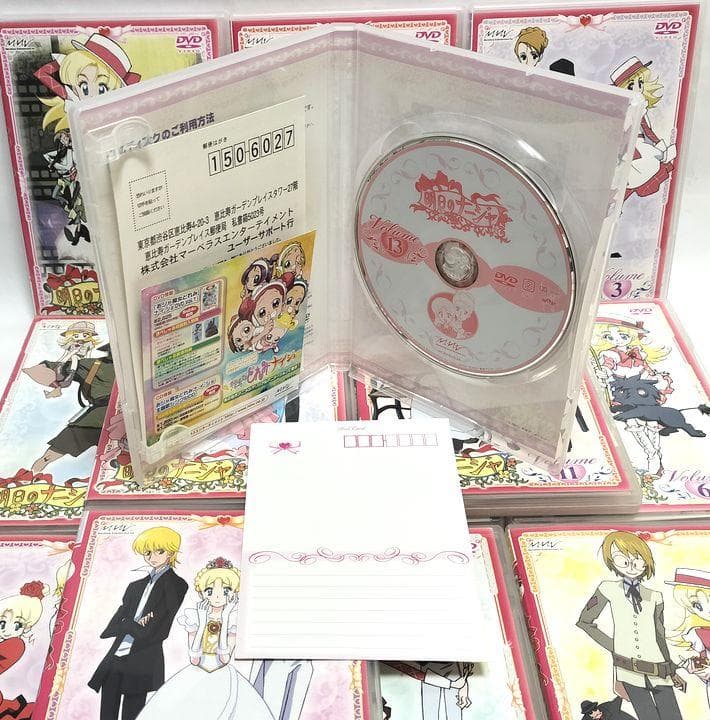 Anime Dvd 13