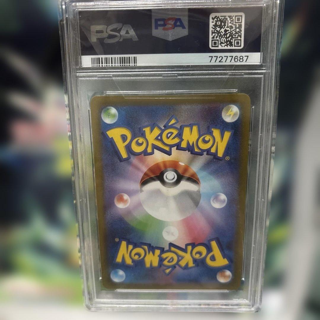 Pok Mon Trading Card Game Psa10 Sr