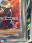 Pok Mon Trading Card Game Psa10 Sr