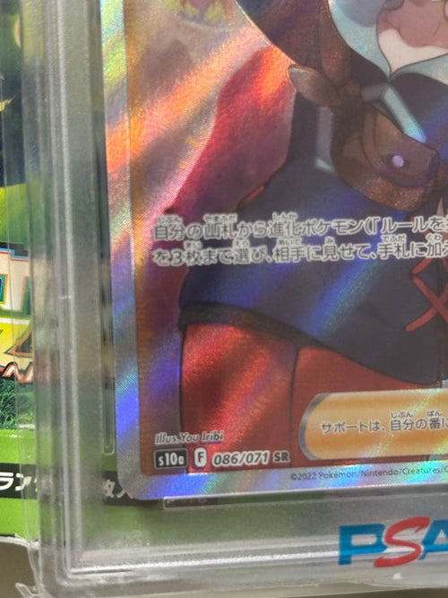 Pok Mon Trading Card Game Psa10 Sr