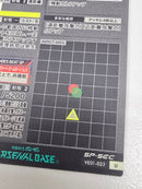 Mobile Suit Gundam Arsenal Base Sp