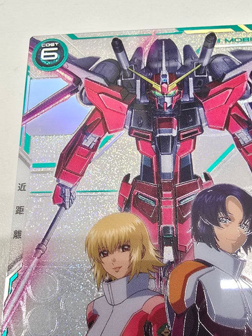 Mobile Suit Gundam Arsenal Base Sp