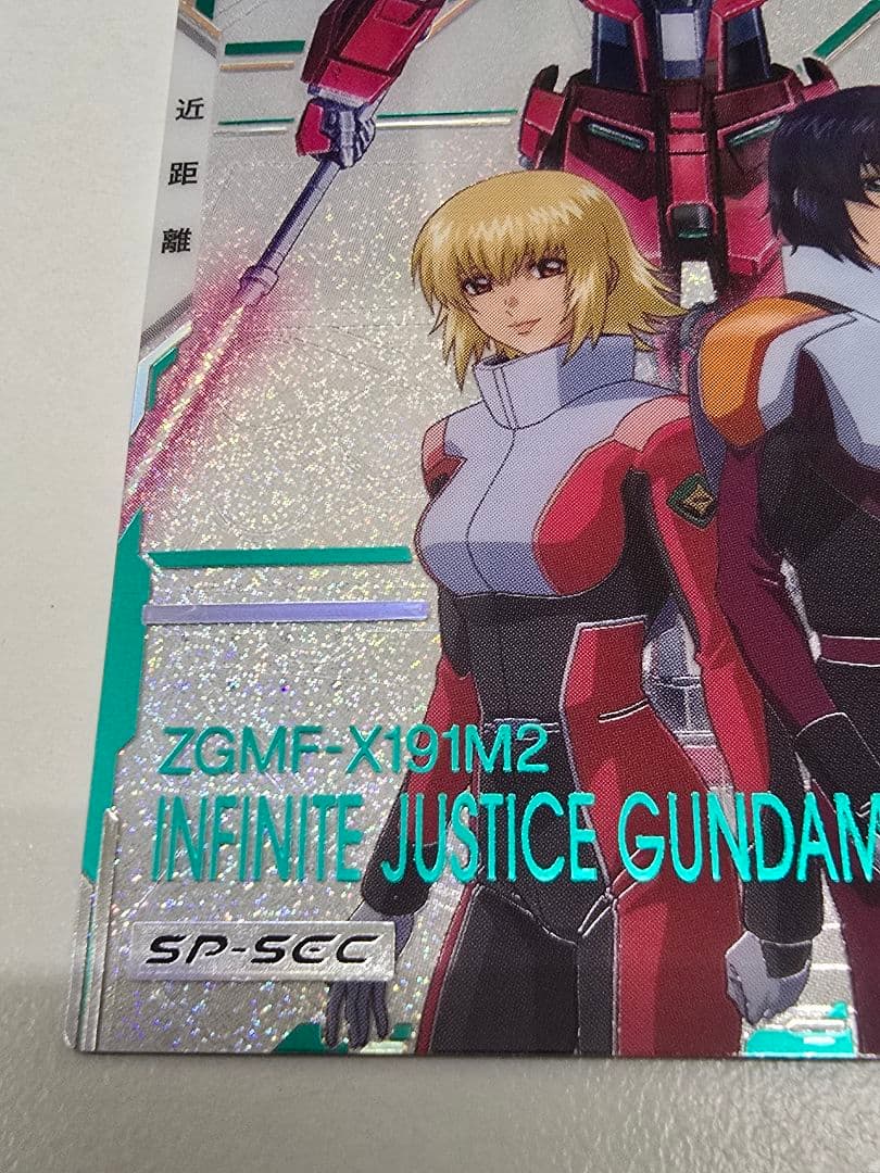Mobile Suit Gundam Arsenal Base Sp