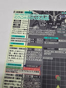 Mobile Suit Gundam Arsenal Base Sp