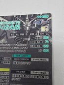 Mobile Suit Gundam Arsenal Base Sp