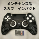 Controller