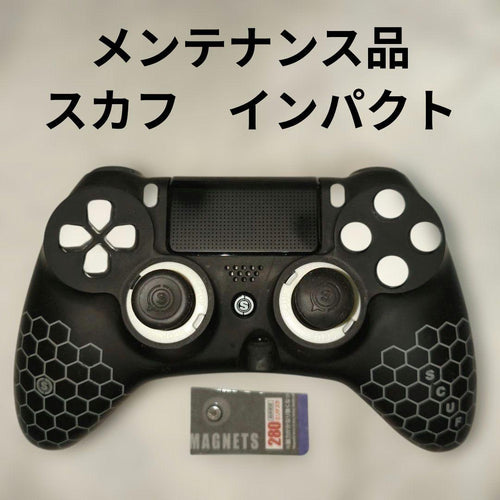 Controller