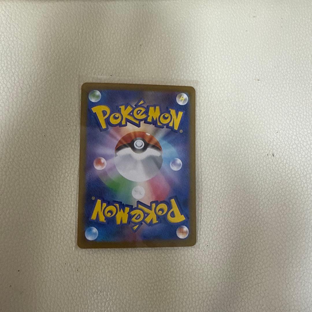 Pok Mon Trading Card Game Ex Sar