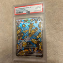 Pok Mon Trading Card Game Psa10 Ex Sar 220/187