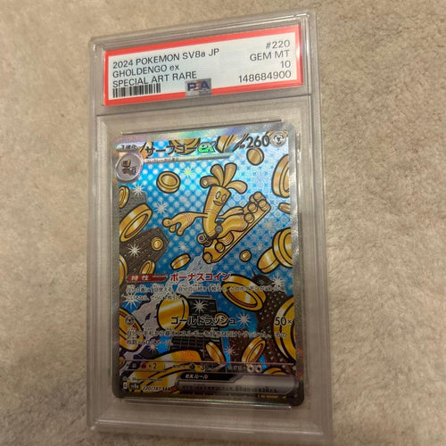 Pok Mon Trading Card Game Psa10 Ex Sar 220/187