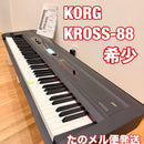 Korg Other Kross-88 88 Ac