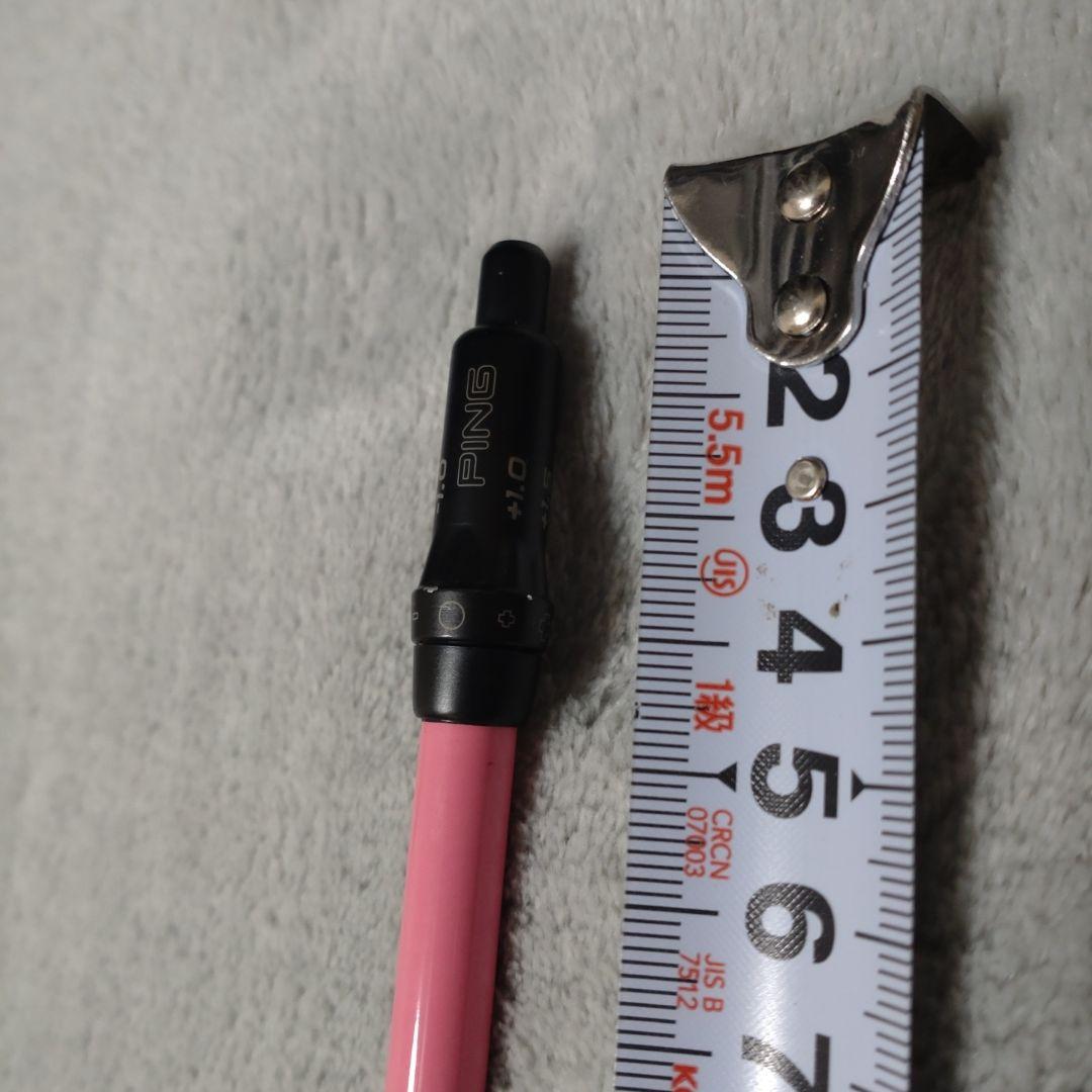Ust Mamiya Shaft Theattas 5X