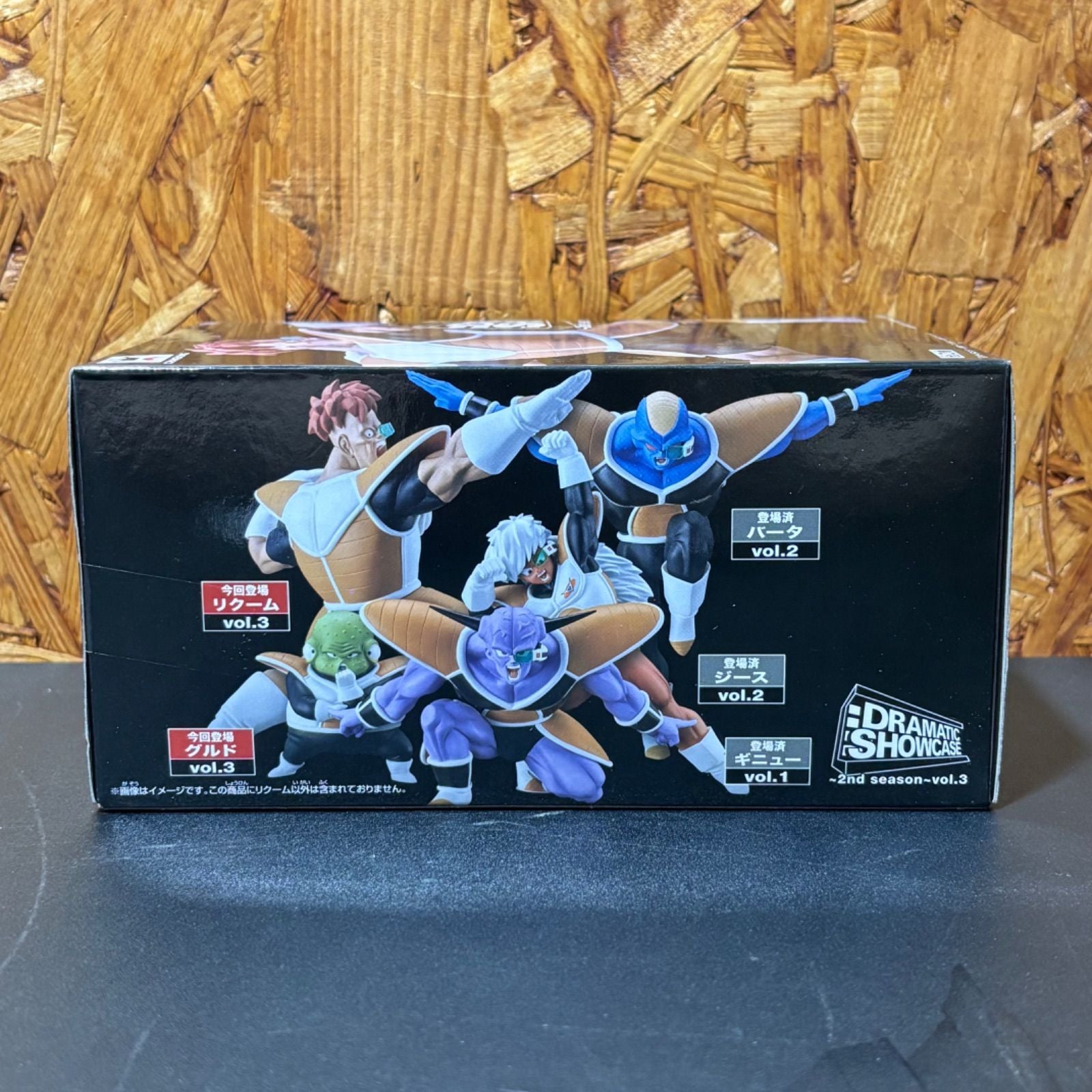 Banpresto Dragon Ball Z Dramatic Showcase 2Nd Season Vol.3