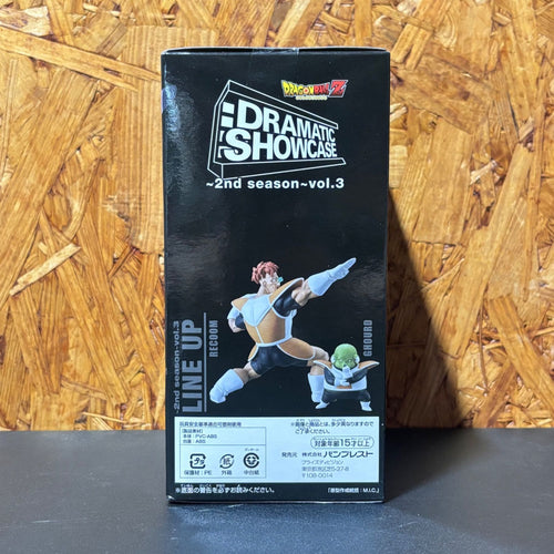 Banpresto Dragon Ball Z Dramatic Showcase 2Nd Season Vol.3