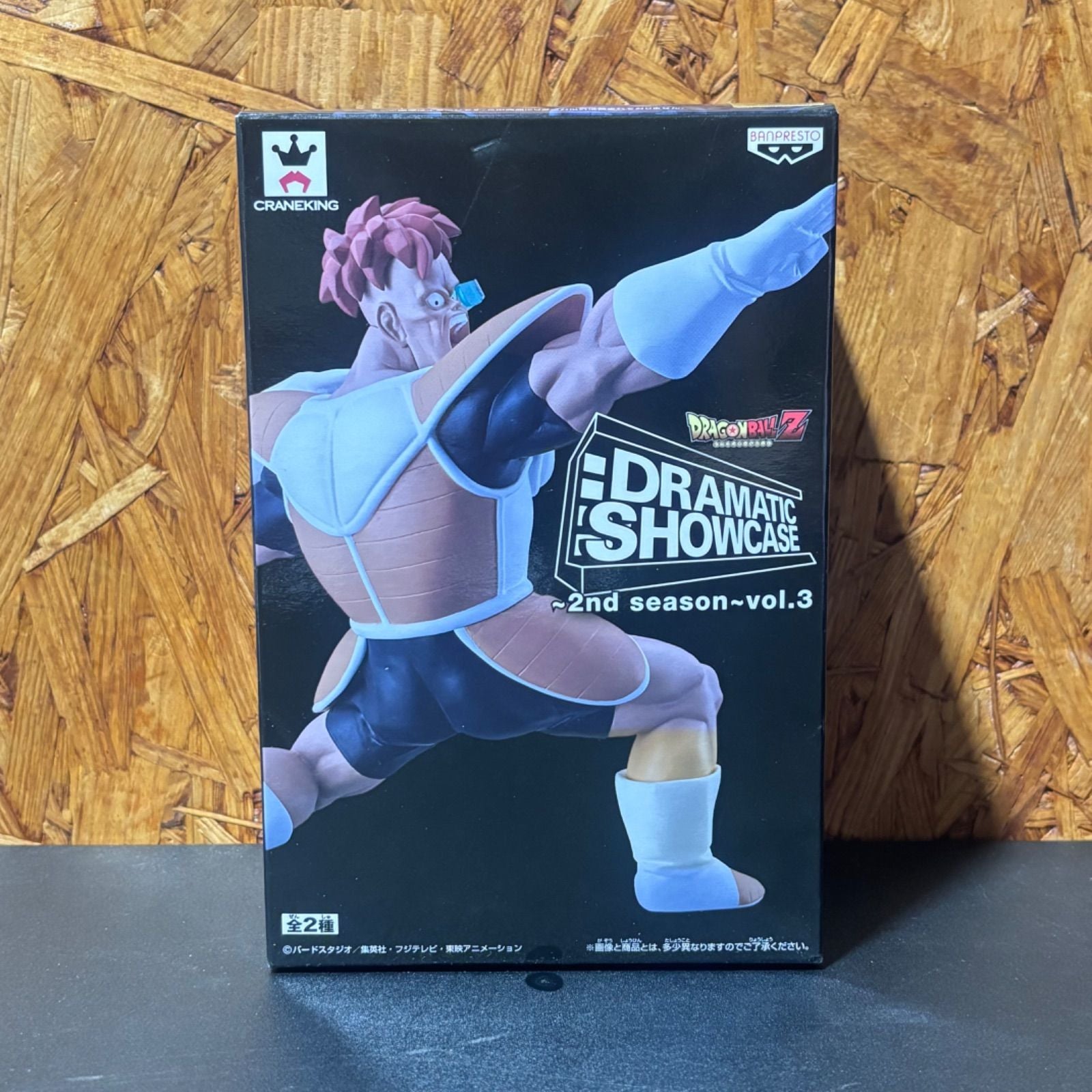 Banpresto Dragon Ball Z Dramatic Showcase 2Nd Season Vol.3