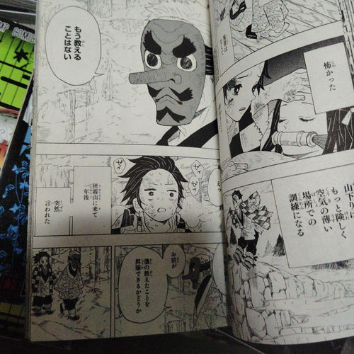 Sh Nen Manga