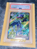 Pok Mon Trading Card Game Ex Psa10 Sr