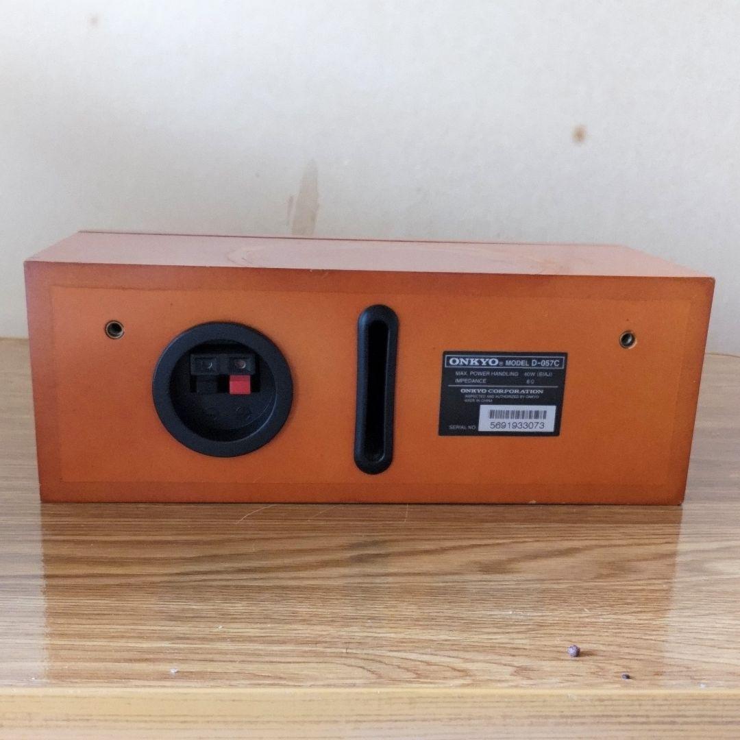 Speakers Onkyo D-057C