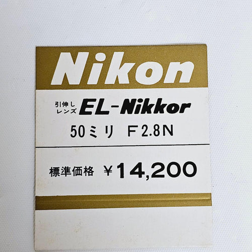 Nikon Prime Lenses El-Nikkor F2.8N