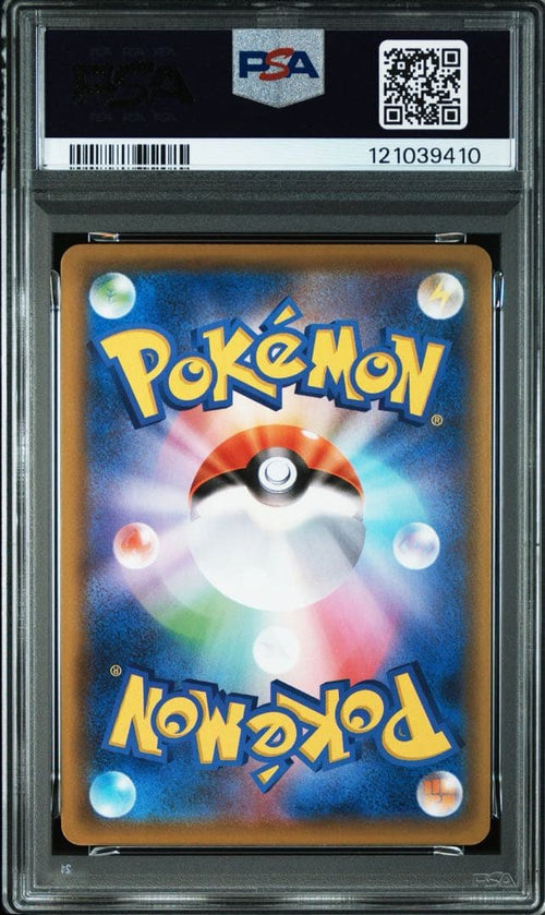 Pokemon Card Game Psa10 Vmax Ssr V
