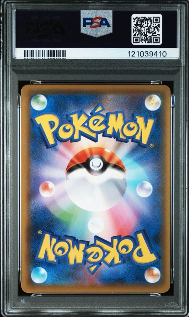 Pokemon Card Game Psa10 Vmax Ssr V