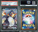 Pokemon Card Game Psa10 Vmax Ssr V